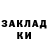 Кокаин Колумбийский Mr. Grabli