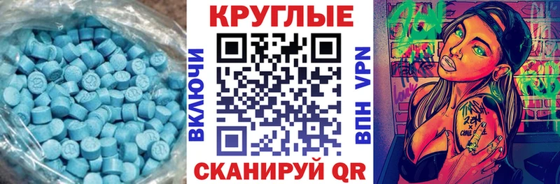 Экстази DUBAI  где можно купить   Курганинск 