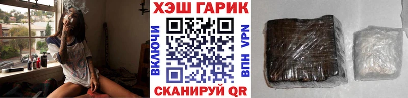 цена   ОМГ ОМГ ONION  Гашиш VHQ  Курганинск 