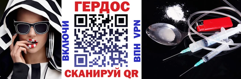 KRAKEN как войти  Курганинск  Героин VHQ 