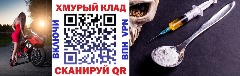 ГЕРОИН афганец Курганинск