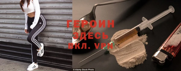 дистиллят марихуана Пенза