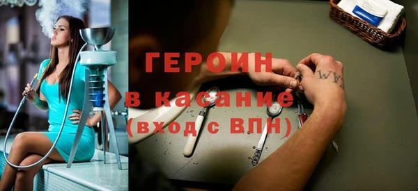 трава Карпинск