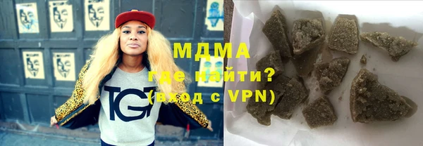 таблы Каменск-Шахтинский