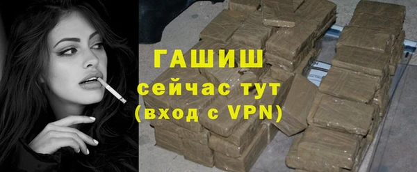 трава Карпинск