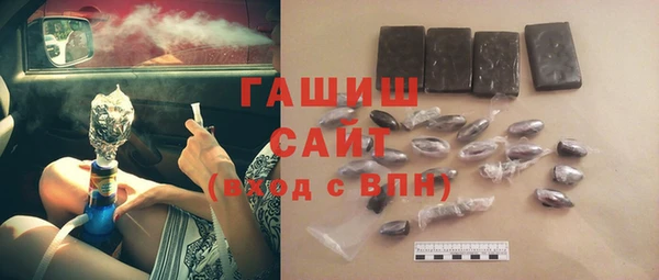 трава Карпинск