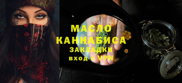 трава Карпинск