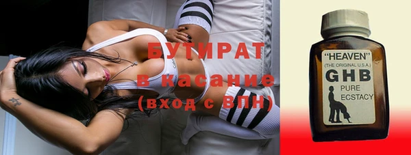 дистиллят марихуана Пенза