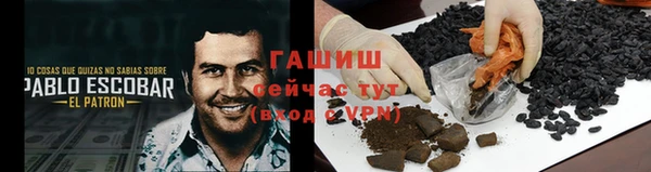 бошки Инсар