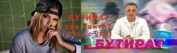 трава Карпинск