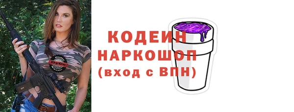 мет Балашиха