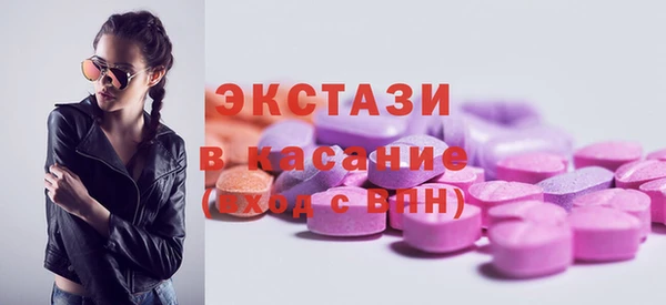 трава Карпинск