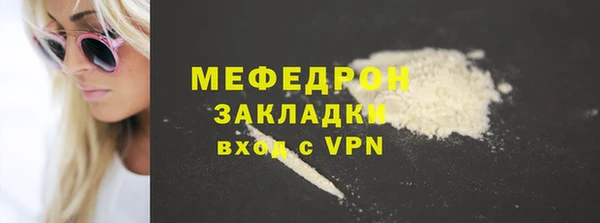 MDMA Касимов