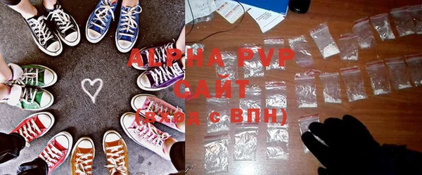 ALPHA-PVP Карталы