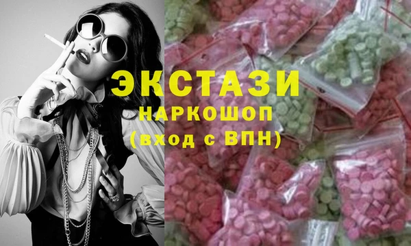 ALPHA-PVP Карталы
