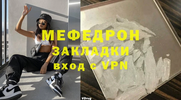MDMA Касимов