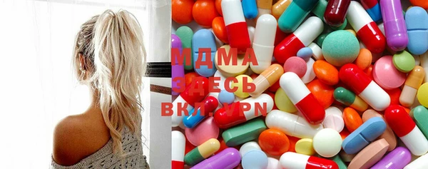 MDMA Касимов