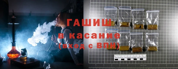 гашишное масло Киреевск