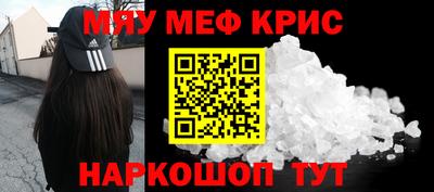 MDMA Premium VHQ Янаул