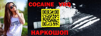 спайс Ярцево