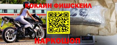 меф Ярославль