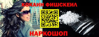 мяу мяу кристалл Ангарск