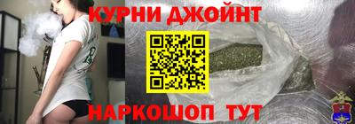 спайс Ярцево