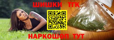 трава Анапа