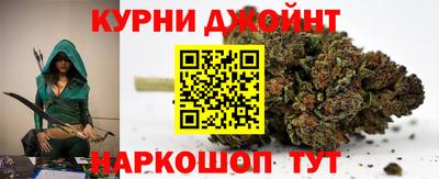 спайс Ярцево