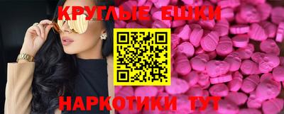 MDMA Premium VHQ Янаул