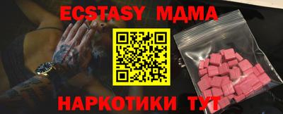 меф Ярославль