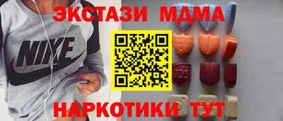 трава Анапа