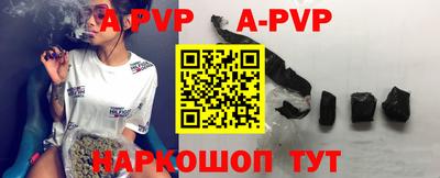 кокс Анжеро-Судженск