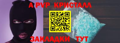 меф Ярославль