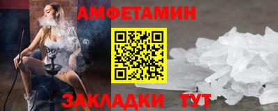 мяу мяу кристалл Ангарск
