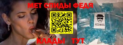 мяу мяу кристалл Ангарск