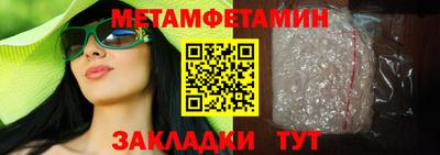меф Ярославль