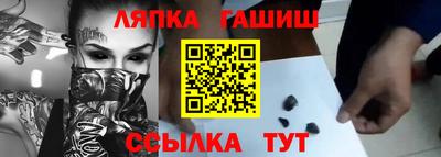 спайс Ярцево