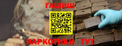 спайс Ярцево
