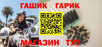 мяу мяу кристалл Ангарск