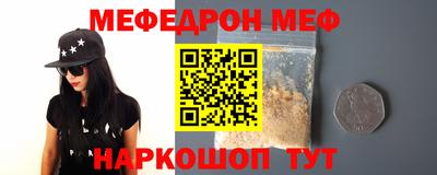 MDMA Premium VHQ Янаул