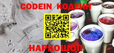 кокс Анжеро-Судженск