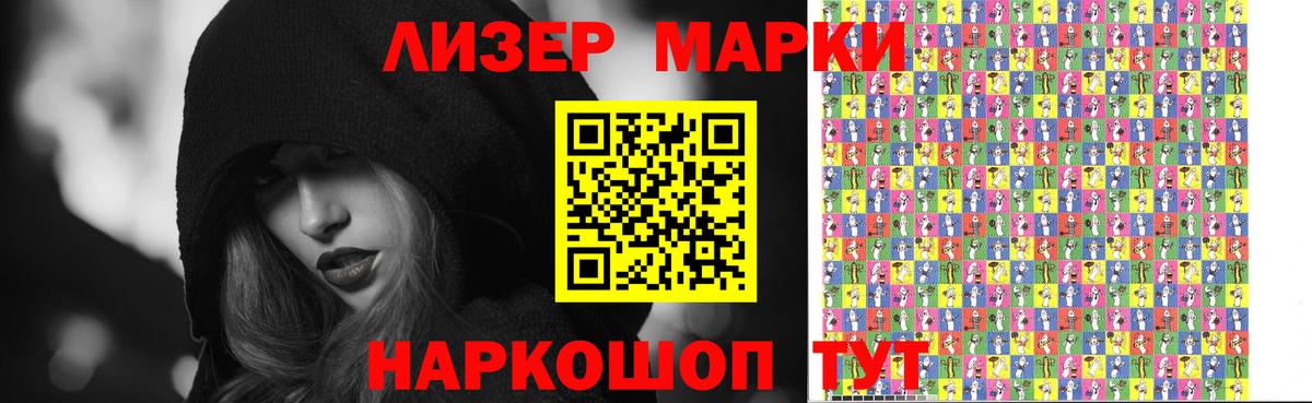 LSD-25 экстази кислота Курганинск