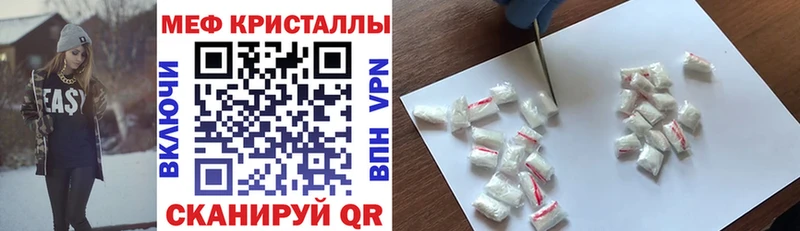 Мефедрон  Курганинск