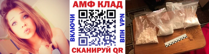 Метамфетамин пудра  Курганинск 