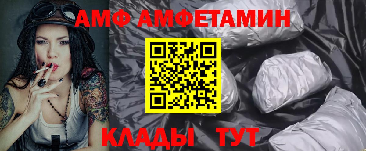 Курганинск  Первитин Декстрометамфетамин 99.9%  Вход с VPN 