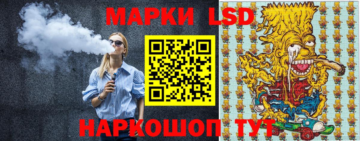 Марки NBOMe  Марки 25I-NBOMe 1,5мг  цена наркотик  Марки 25I-NBOMe 1,5мг  Курганинск  Вход с VPN 