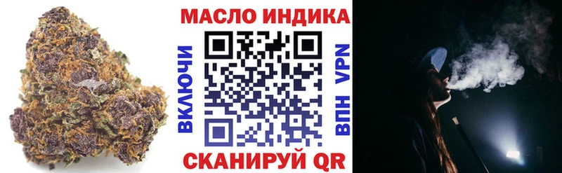 цена   это официальный сайт  ТГК вейп  Курганинск 