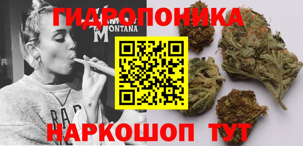 Марихуана гибрид  Марихуана марихуана  Курганинск  Вход с VPN  Шишки марихуана LSD WEED 